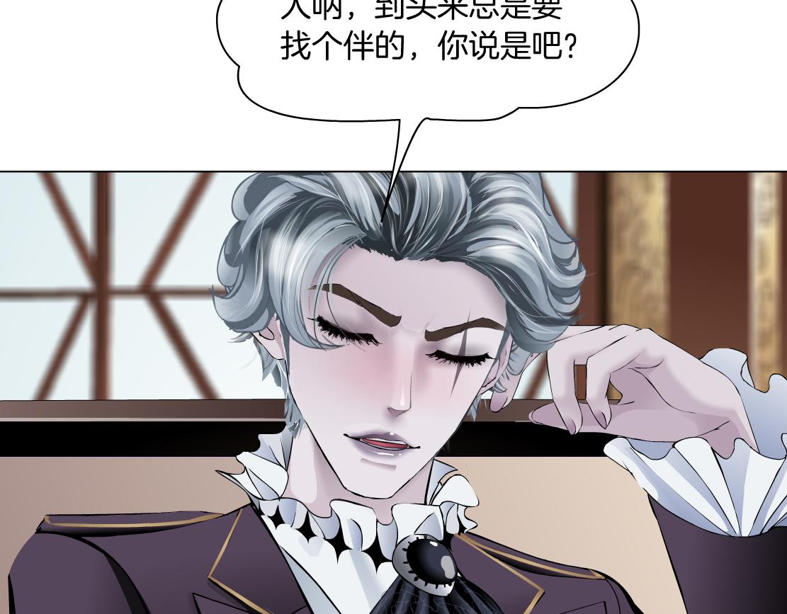105【激情篇】搞他的血！？42