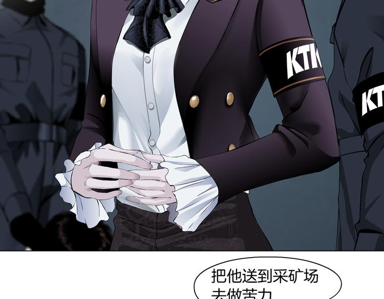 第15话 我就要碰他！76