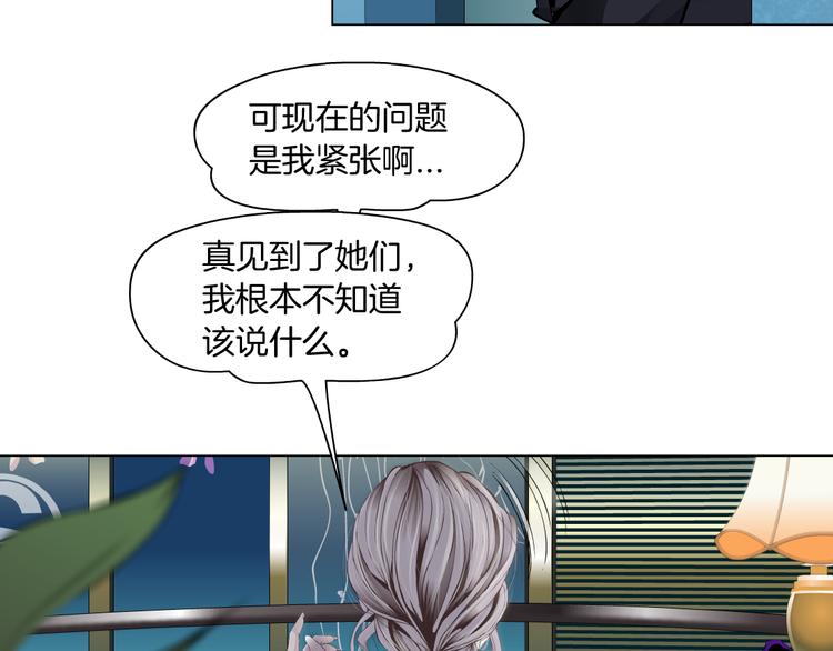 第7话 神秘的花店34