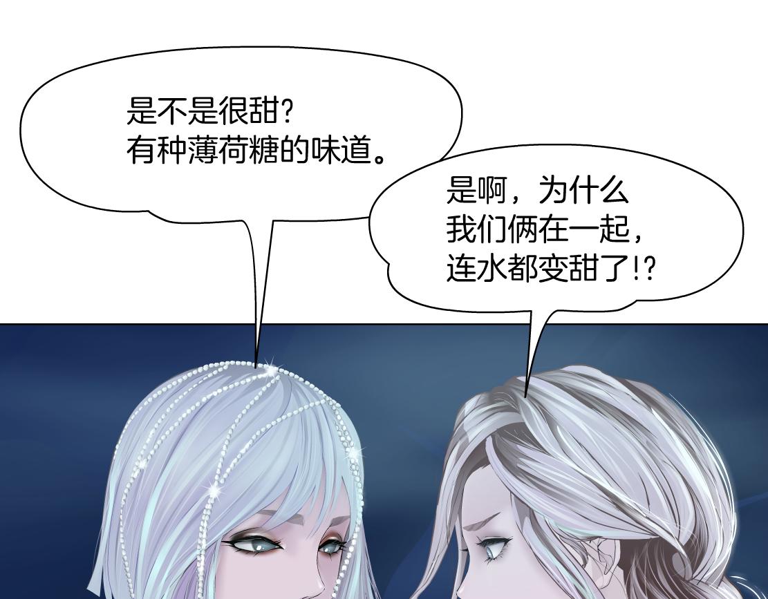 163【反派篇】我是她们的影子8