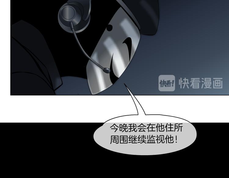 第20话 我的对象我做主！52