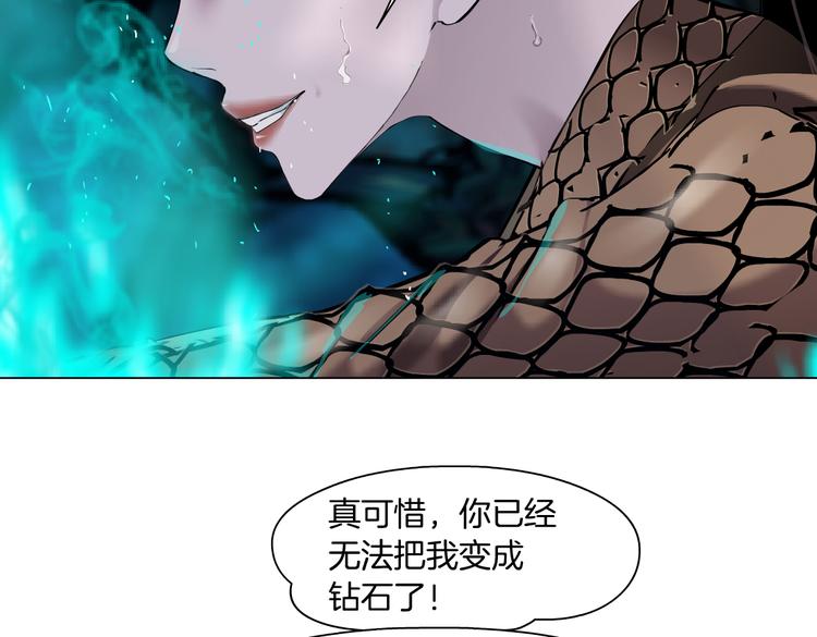 第29话 快把照片交出来！64