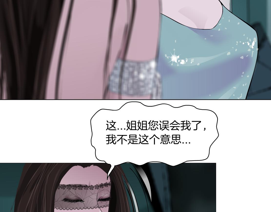 92【狂暴篇】我当然爱sa姐81