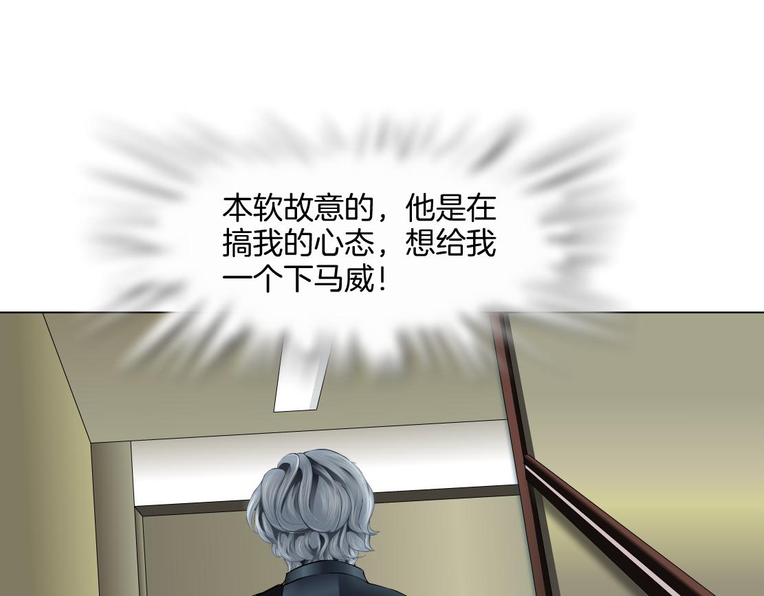 165【反派篇】电击人18