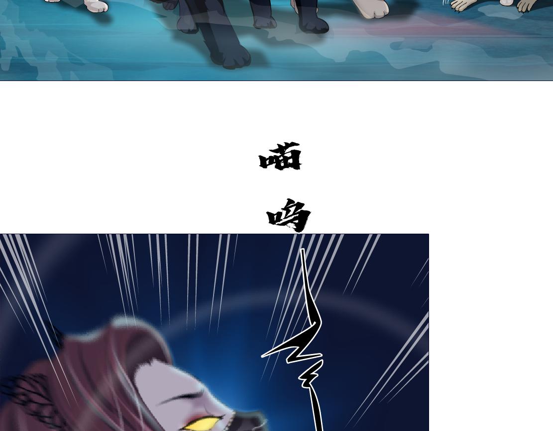 129【决战篇】猫语者49
