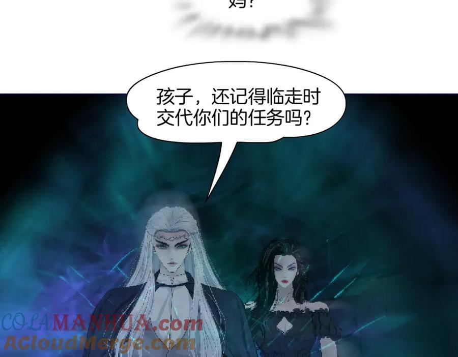 251【事业篇】恶魔再生51