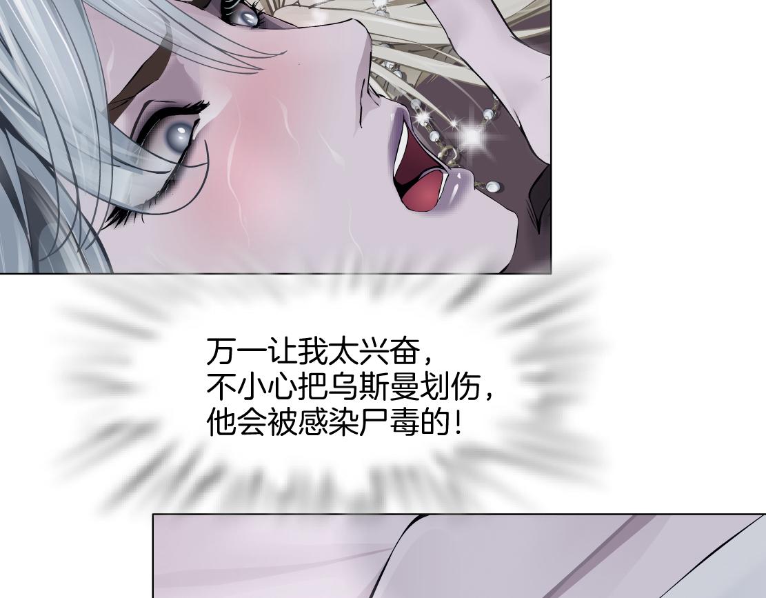 156【反派篇】小白mua~66