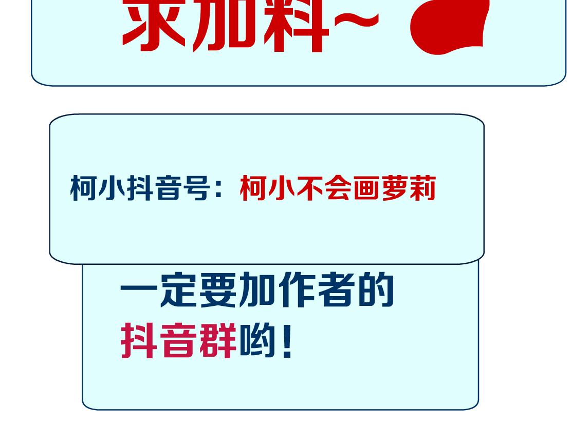 129【决战篇】猫语者80