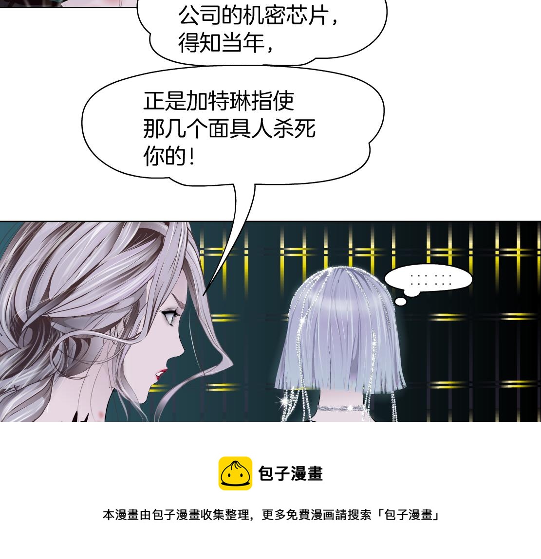 109【激情篇】家里出事啦！48