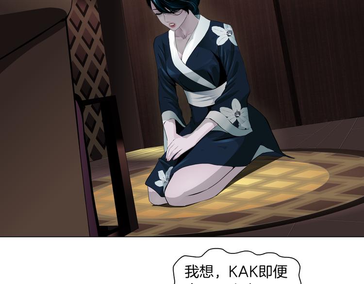 第5话 你只是一只小白鼠38