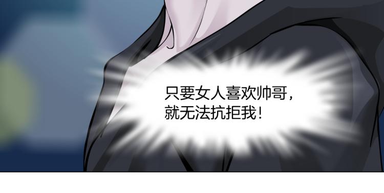 第46话 人类高颜值男性32
