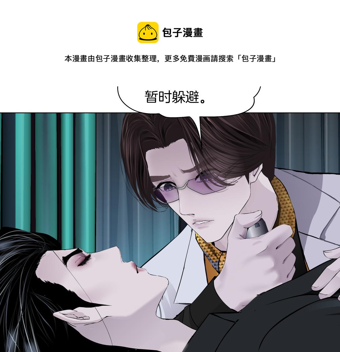 111【激情篇】我武力值020
