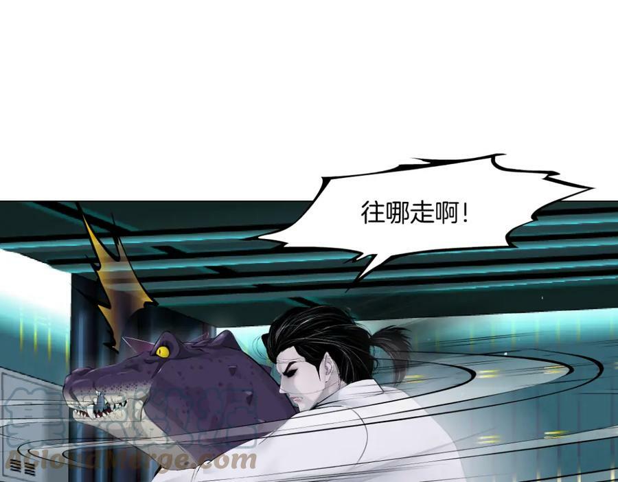 200【脑洞篇】黑则武的武器48