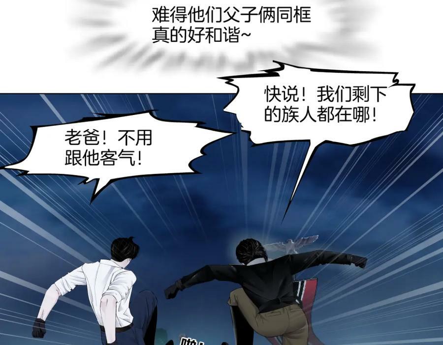227【脑洞篇】父子同框61
