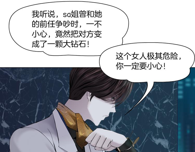 第7话 神秘的花店86