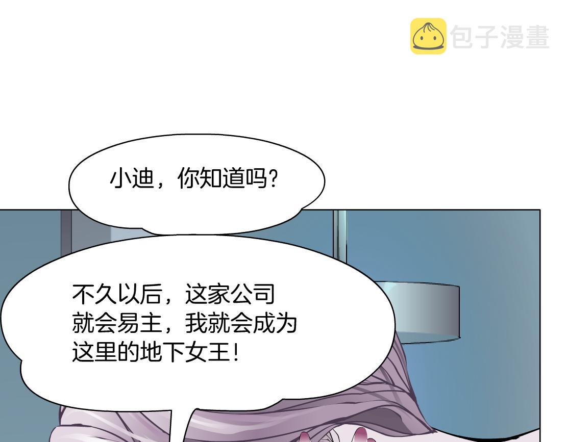 69【狂暴篇】黑则武受伤了！8