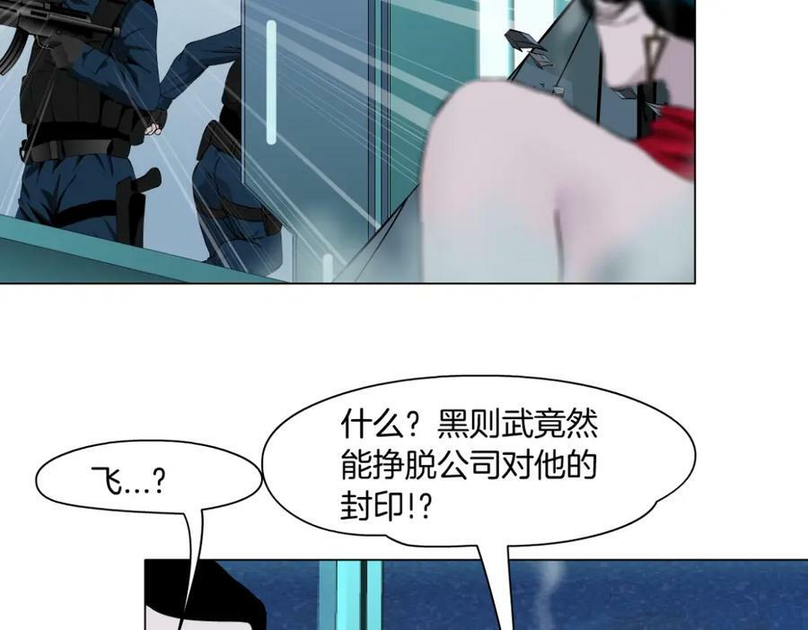 202【脑洞篇】那帮人真讨厌~19