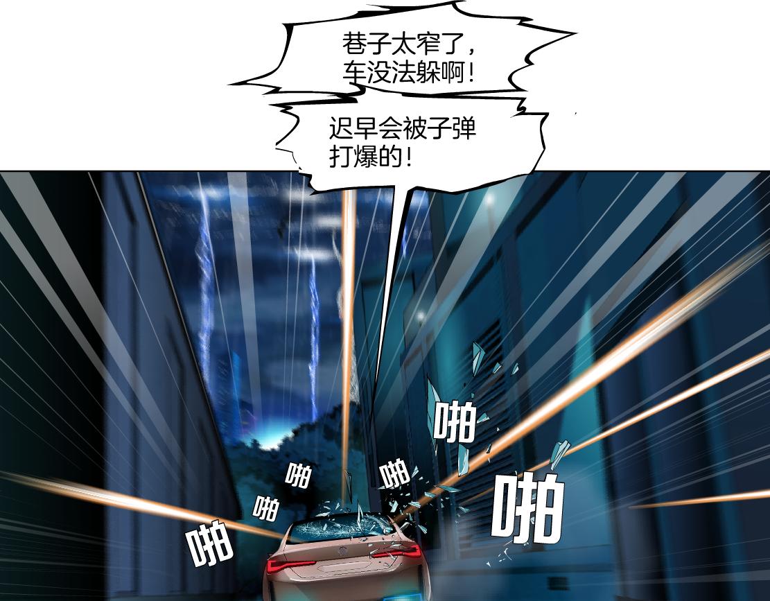 144【决战篇】握紧我的手！45