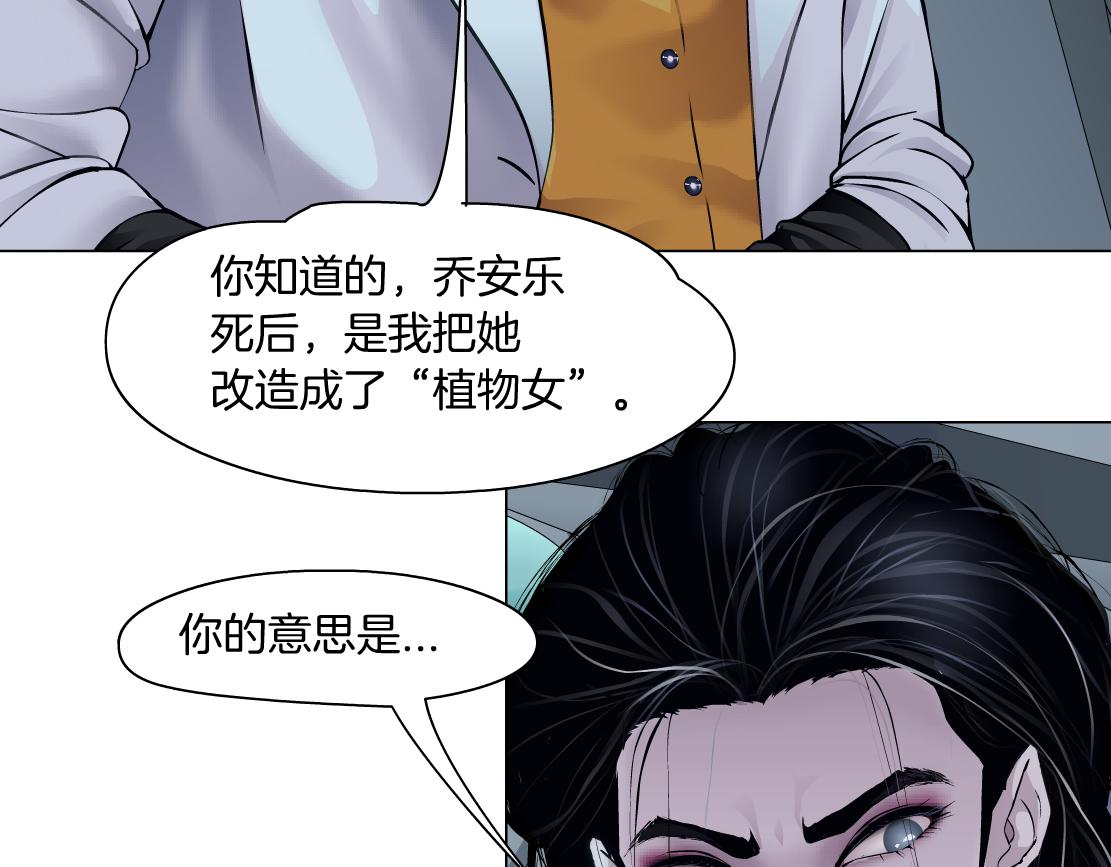 137【决战篇】小光头无罪！75