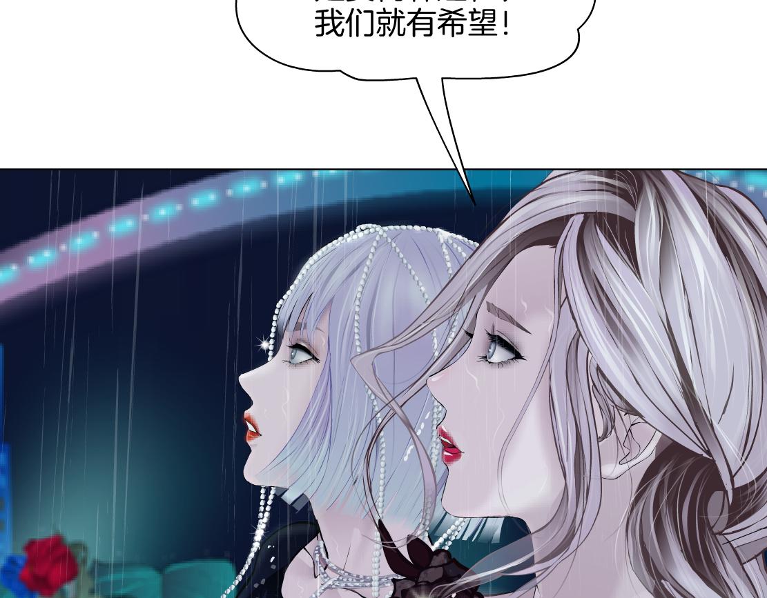 140【决战篇】第一缕阳光！35