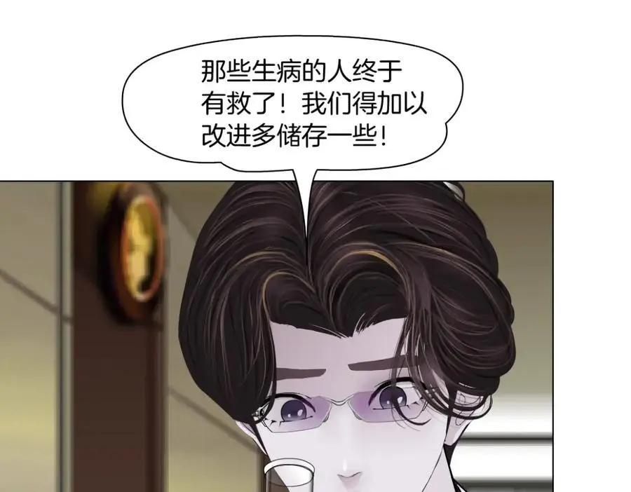 269【事业篇】好嫂子14