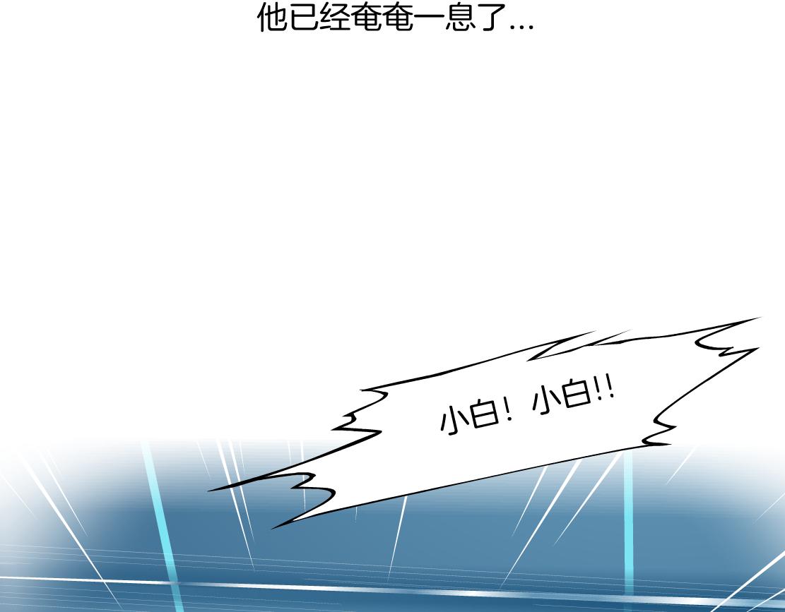 142【决战篇】最感动的事6