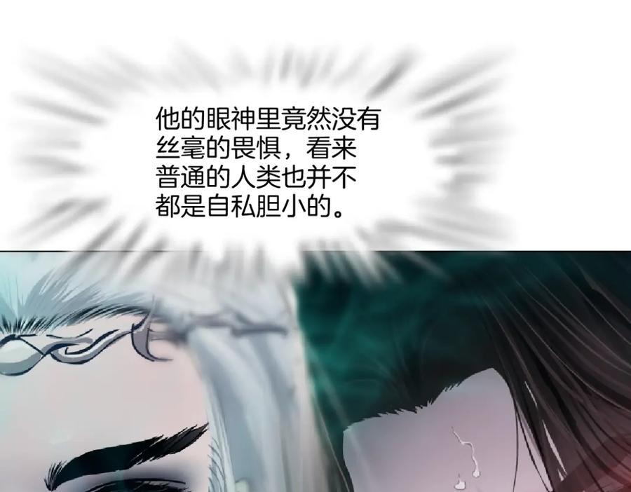 241【脑洞篇】祝福你们俩！29