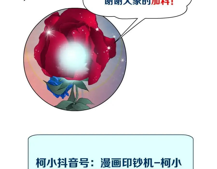 228【脑洞篇】好孩子~！74
