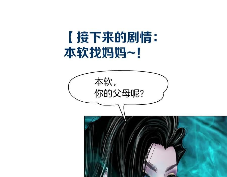 241【脑洞篇】祝福你们俩！77