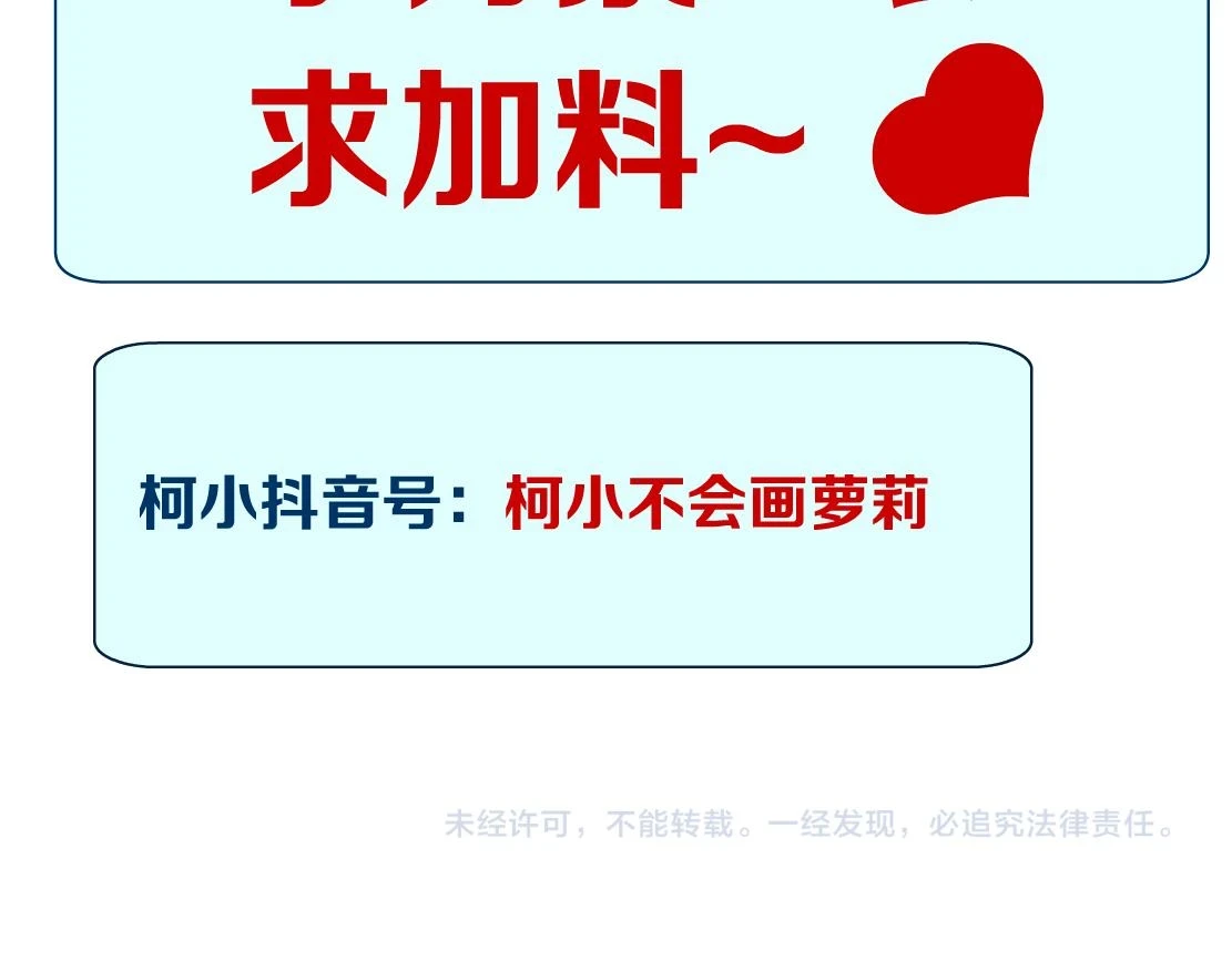 187【反派篇】你俩都厉害82