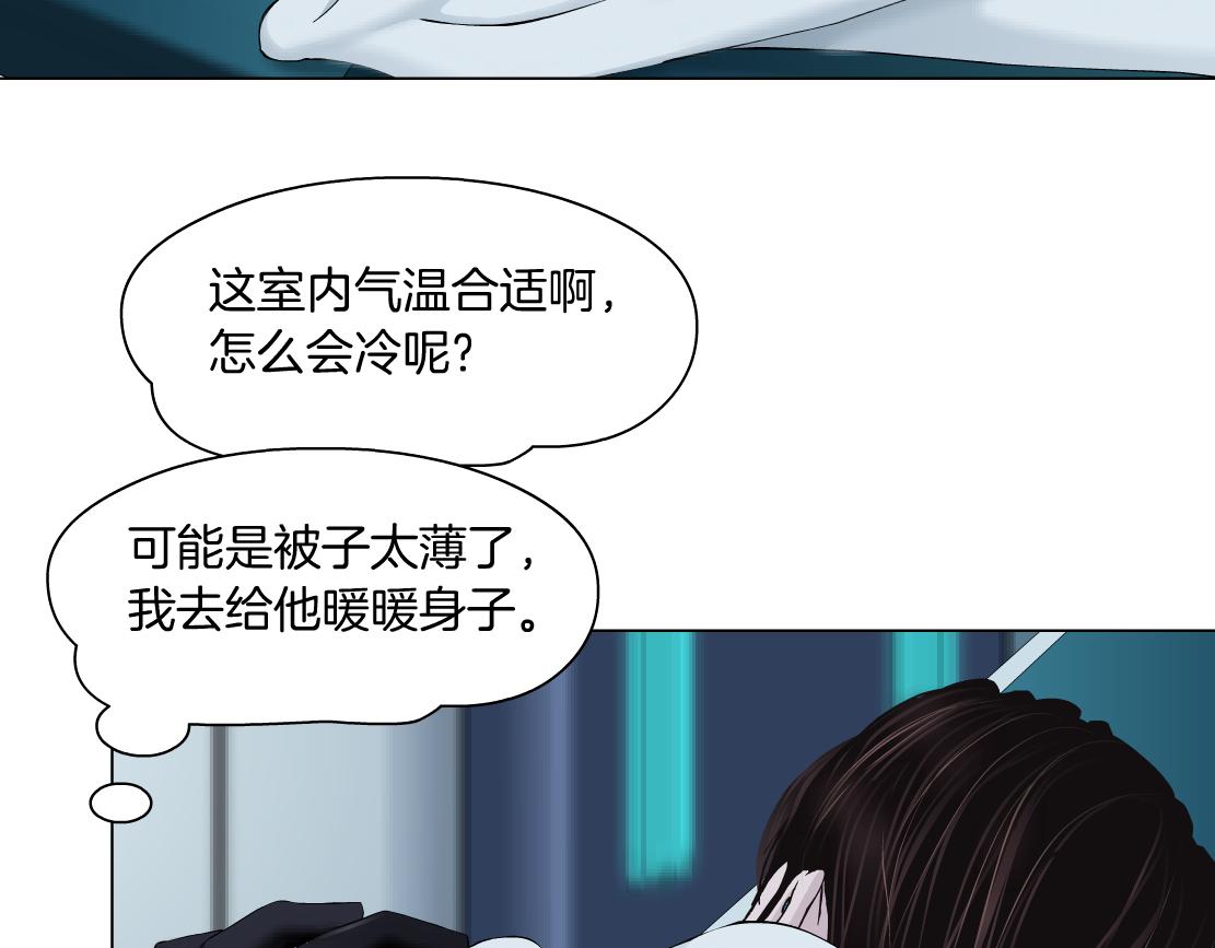 185【反派篇】来贴贴~！41