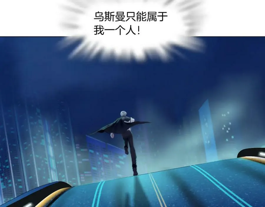 193【反叛篇】变身倒计时20