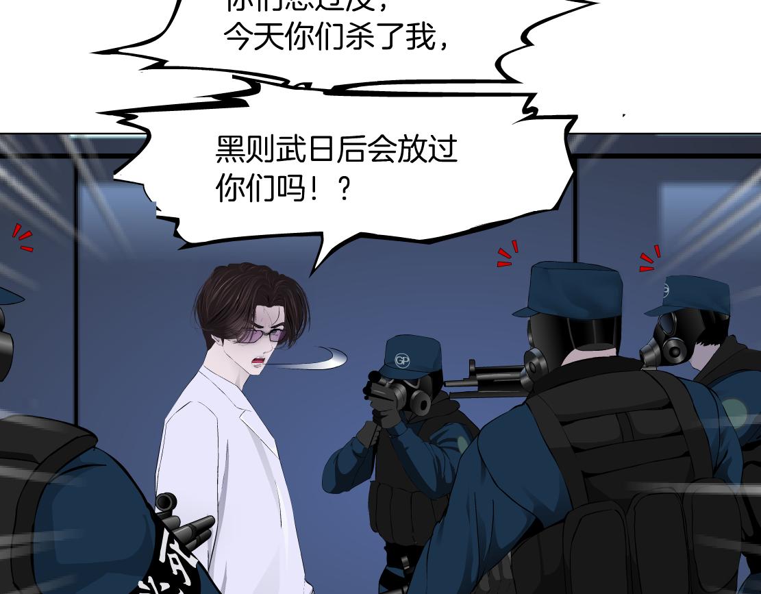 91【狂暴篇】我只要15分钟37