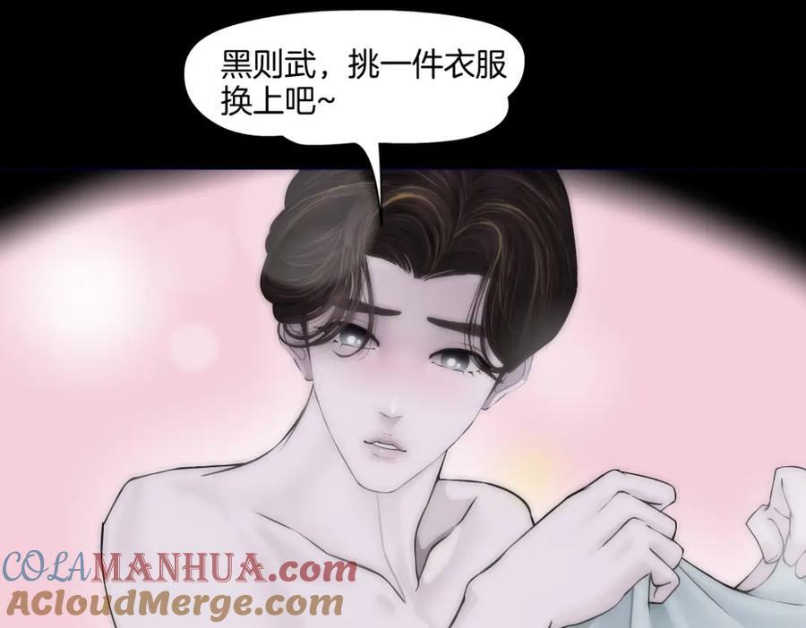 223【脑洞篇】我们的宣誓！18