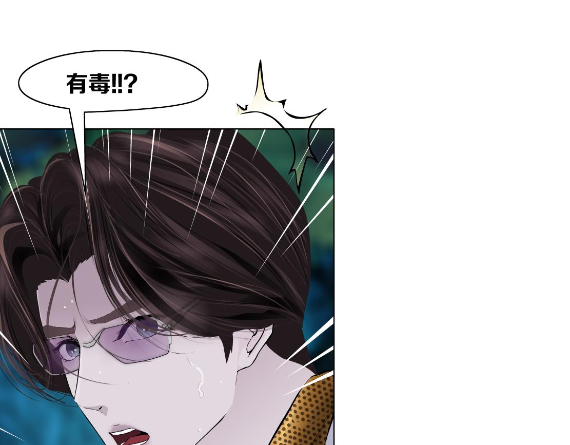 153【决战篇】以毒攻毒53