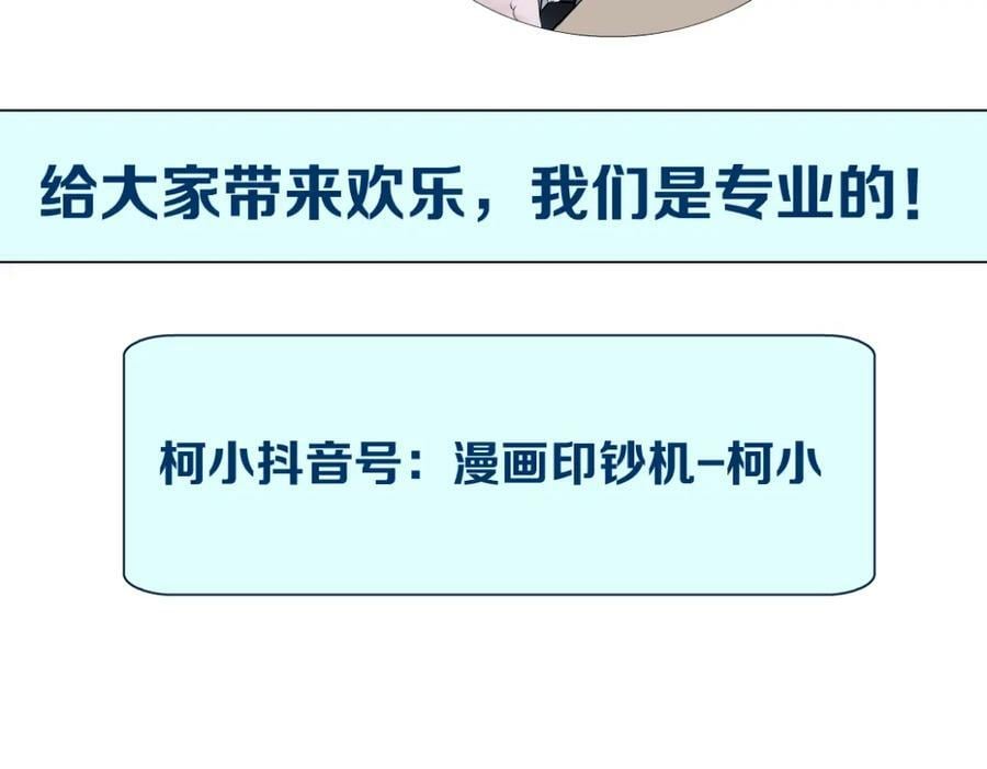 223【脑洞篇】我们的宣誓！86