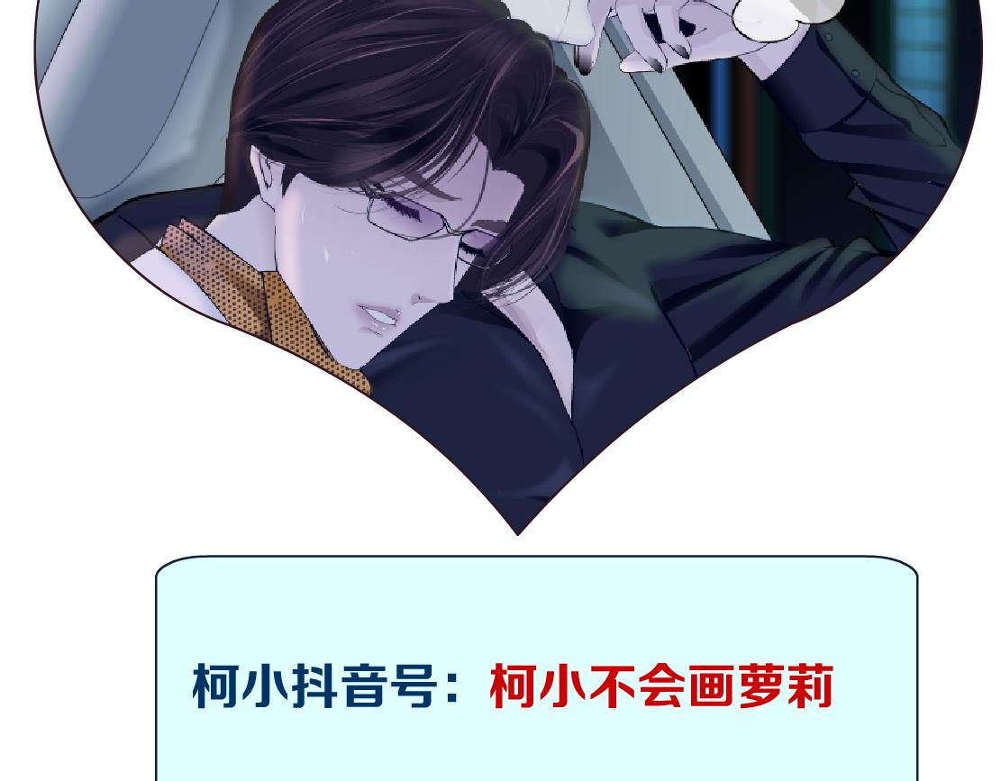 117【激情篇】以后有你好看！75