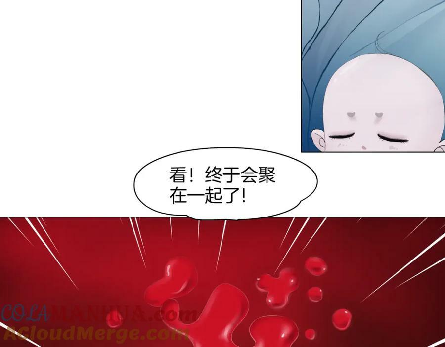 226【脑洞篇】魔法打败魔法63
