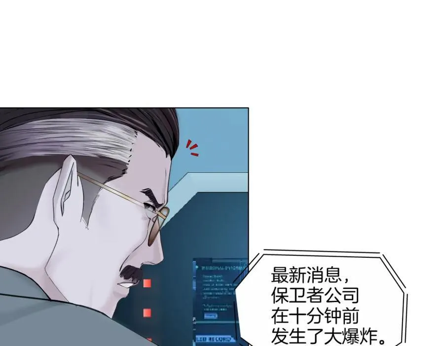281【事业篇】不速之客！25