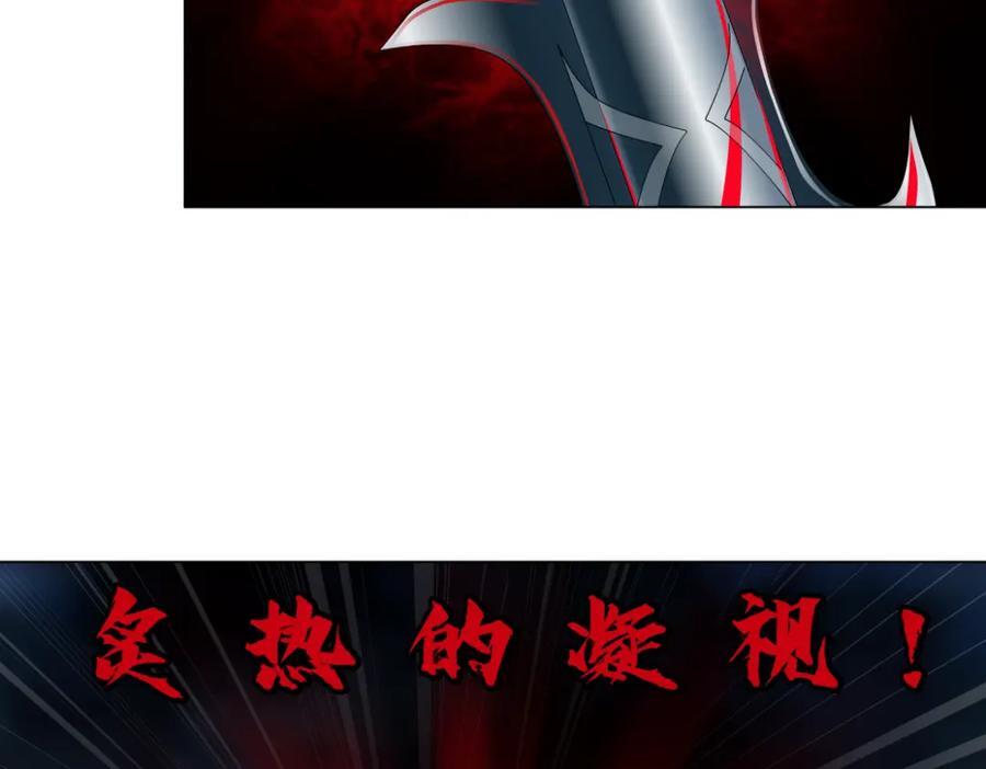 253【事业篇】黑则武的新技能79