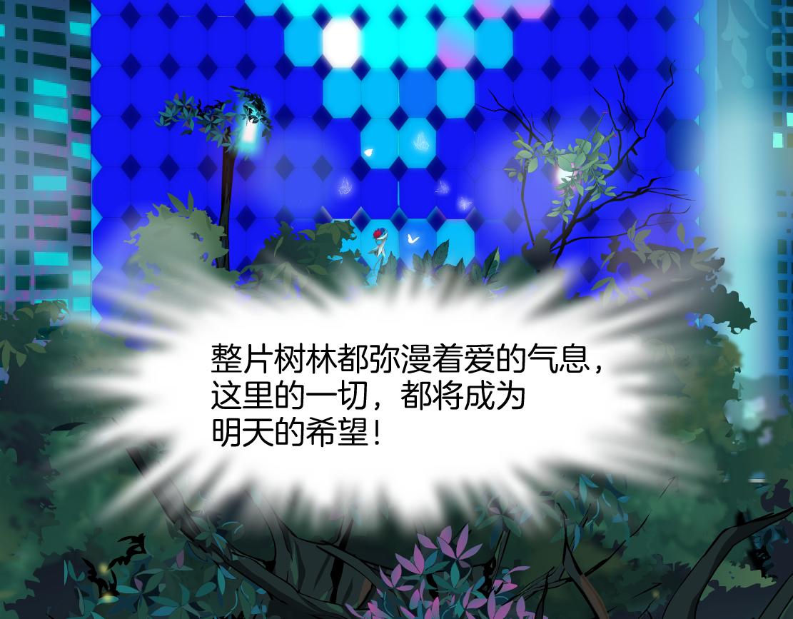 131【决战篇】爱的力量29
