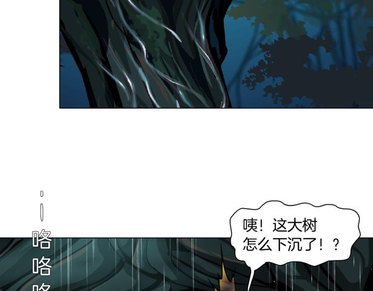 第31话 我被你压死了！63