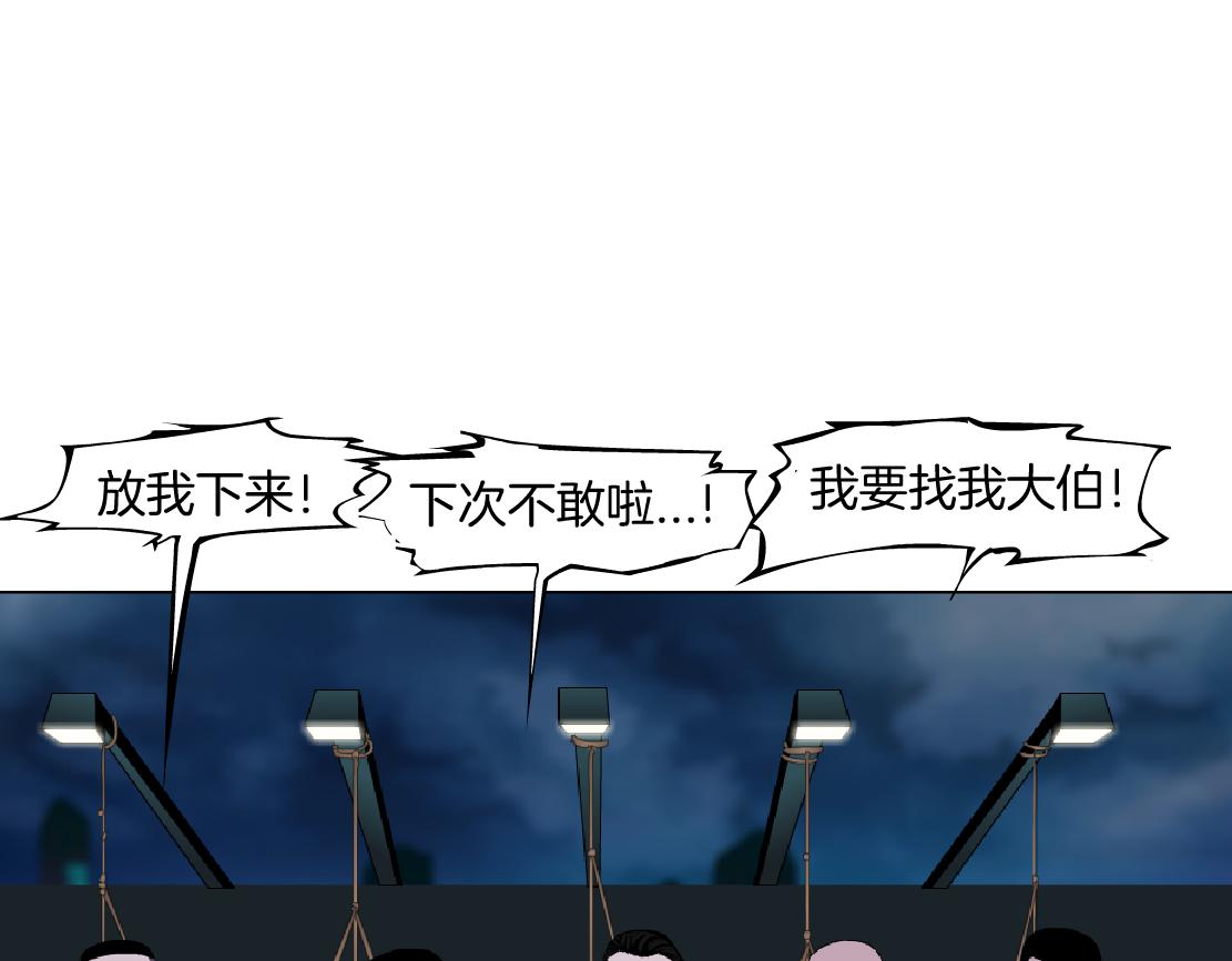 146【决战篇】谁在追我们？47