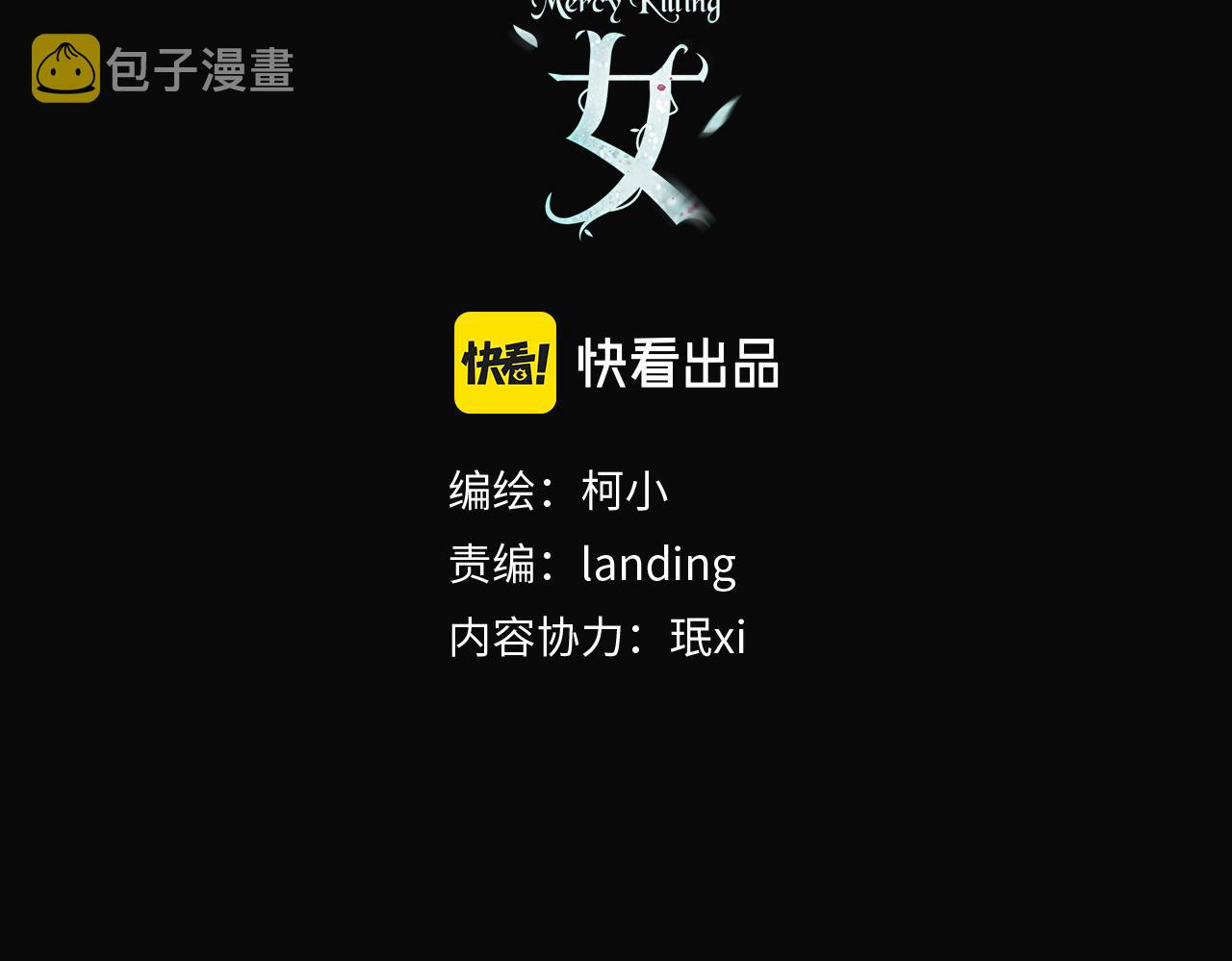 97【激情篇】最强百合CP！2