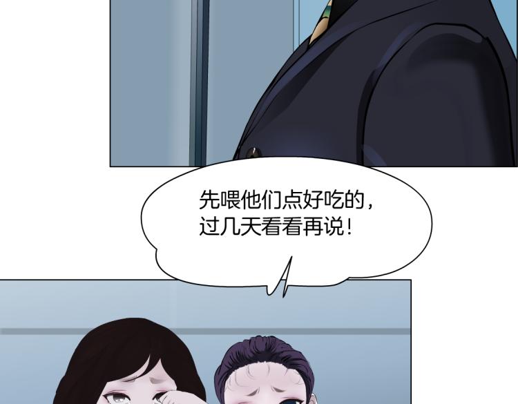 第52话 今晚拒绝加班！10