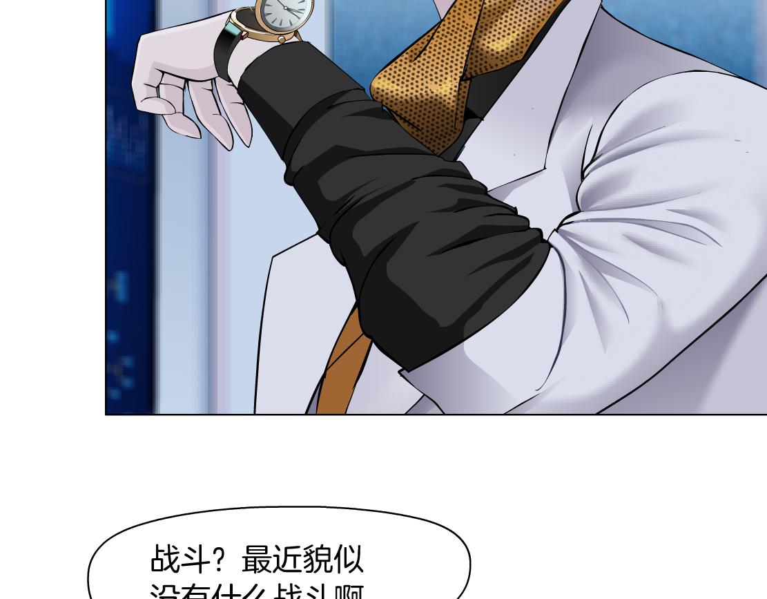 108【激情篇】你们有戏！39