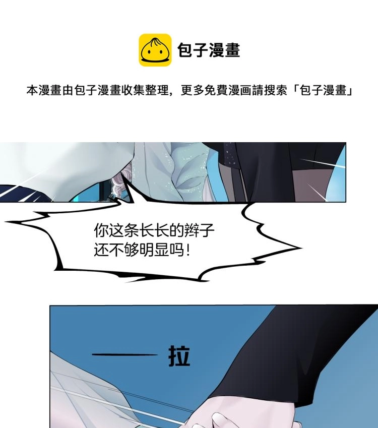 第60集 把你的脏手拿开！51