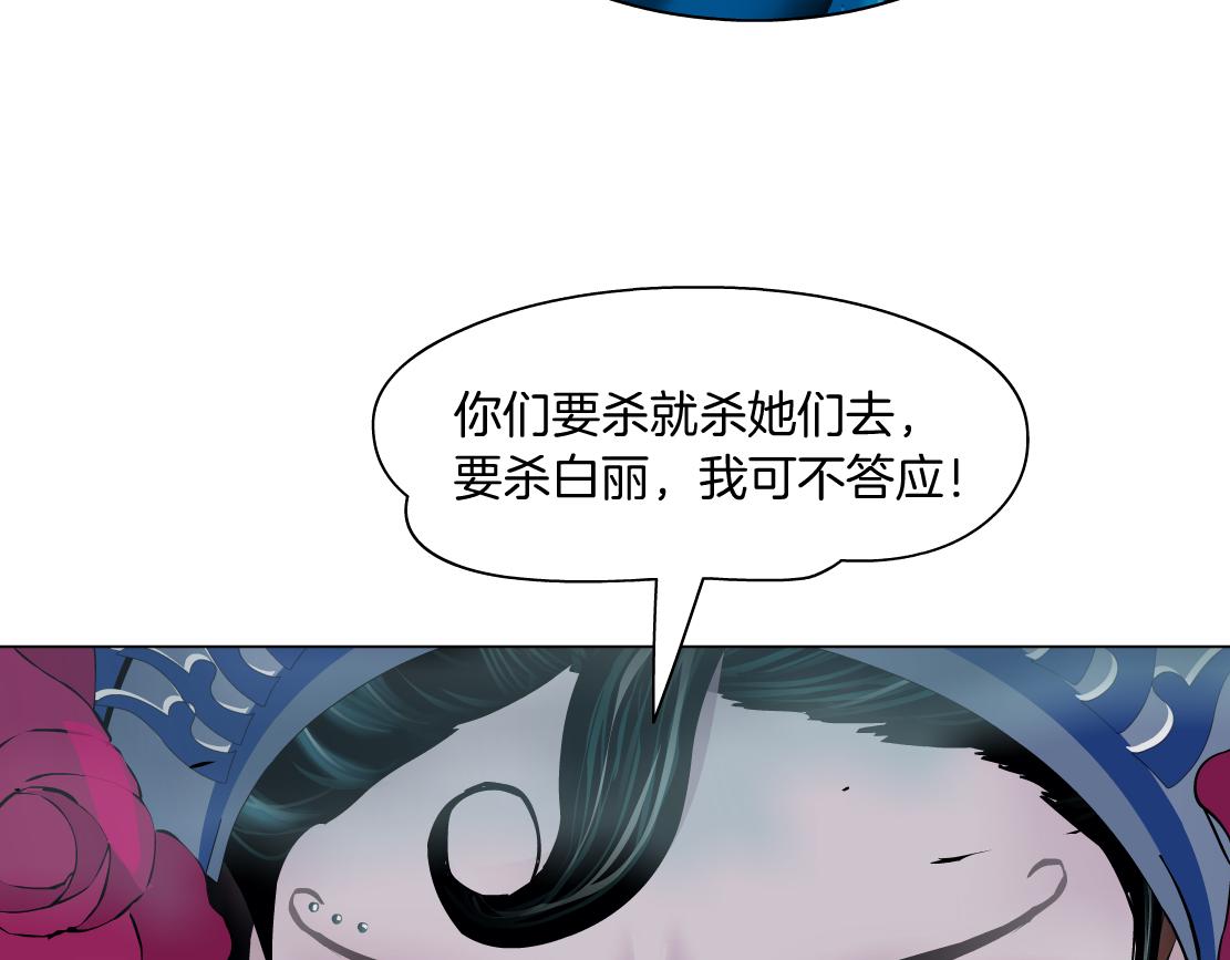 182【反派篇】别怕，是我！18