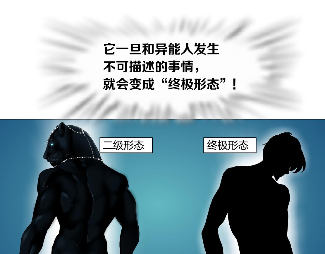 135【决战篇】哎~肉好香42