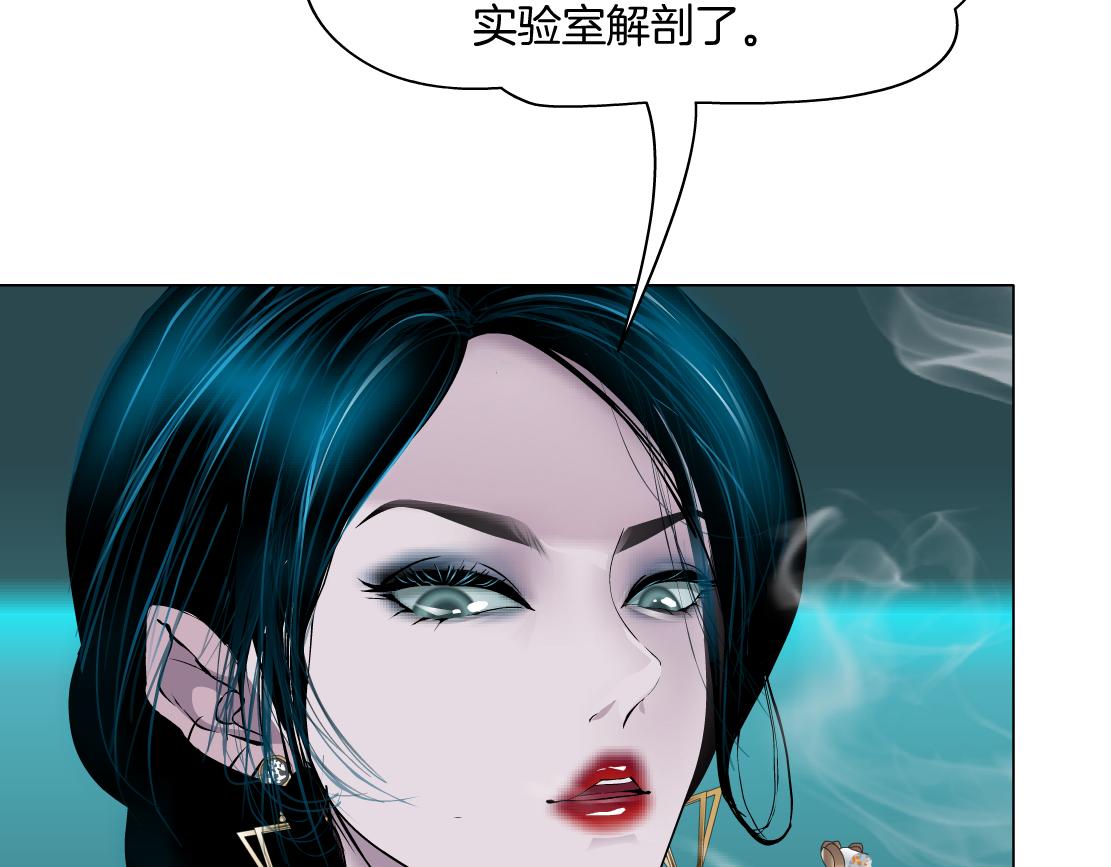 110【激情篇】来寻仇了！15